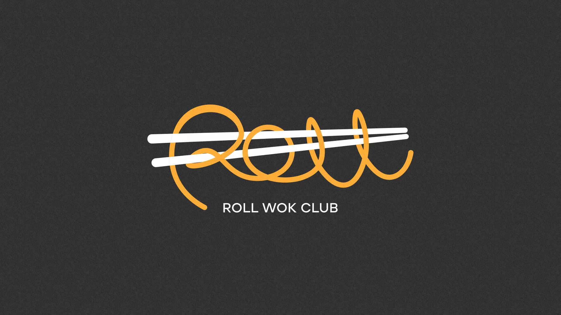 Создание дизайна листовок суши-бара «Roll Wok Club» в Ртищево